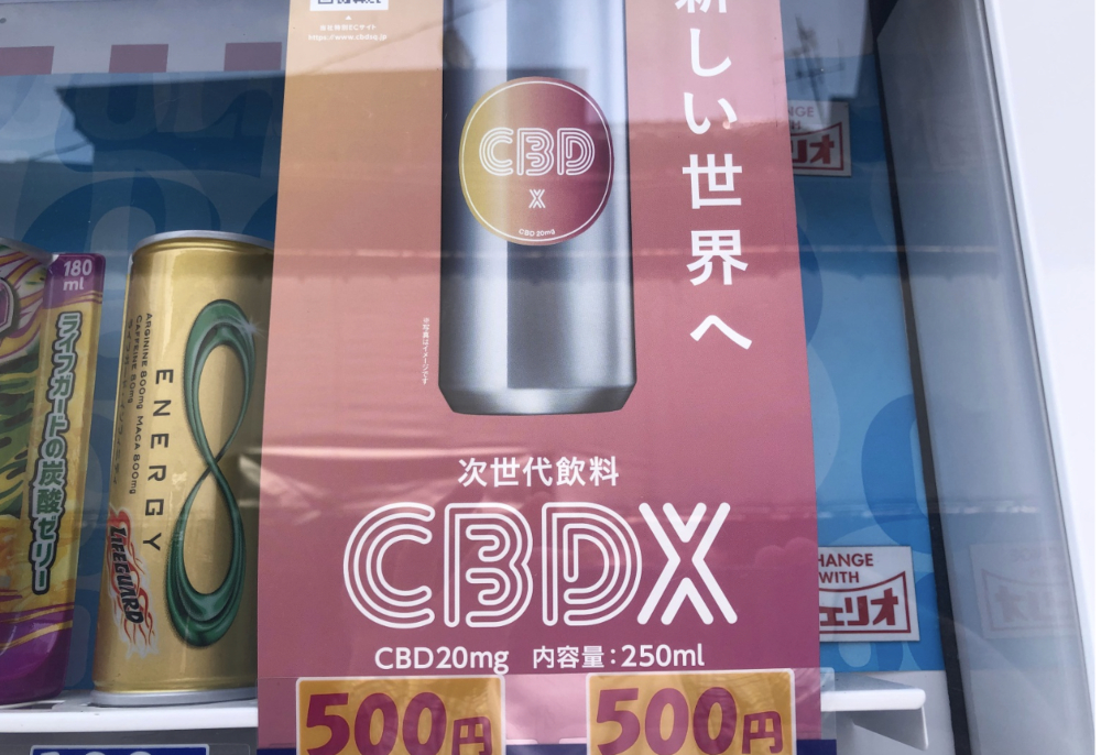 Japan's CBD market stands at $154 million and should continue to grow, the report suggests